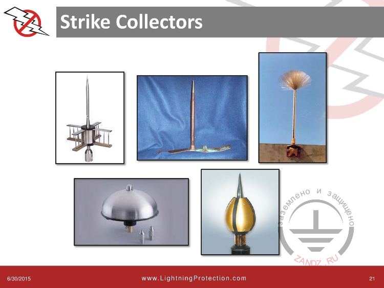 Виды молниеприемников