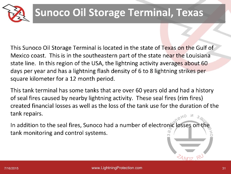 Терминал нефтехранилища Sunoco, Техас