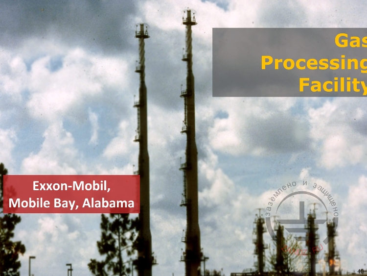 Exxon-Mobile, Алабама