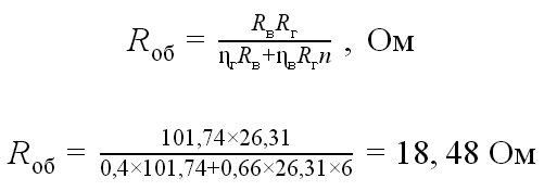 Формула расчета сопротивления многоэлектродного заземляющего устройства