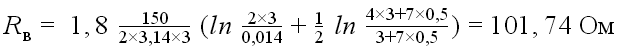 Формула расчета сопротивления вертикального электрода2