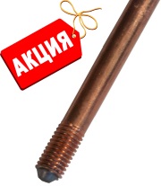 Cнижаем цену на популярный товар!