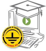 Новый вебинар «Роль молниезащиты и заземления в разделе «Электромагнитная совместимость»