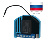 Реле Z-Wave Qubino Relay