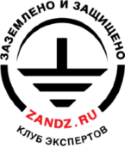 Клуб Экспертов ZANDZ.com