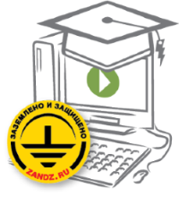 Центр знаний ZANDZ.com