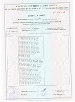 The certificate6