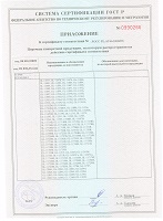 The certificate8