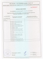 The certificate9