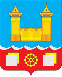 герб Усулье-Сибирска
