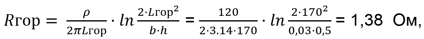 Формула сопротивления горизонтального электрода