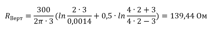 Formula for calculation of the grounding arrangement resistance