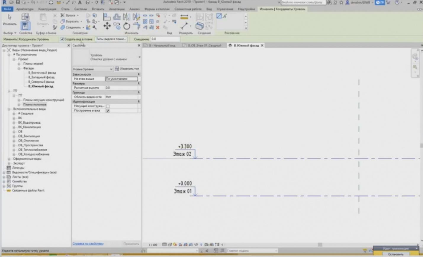 Bearing Structure Plan