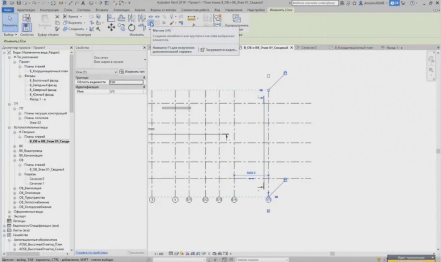 Ни один из созданных элементов не является видимым на виде план этажа revit