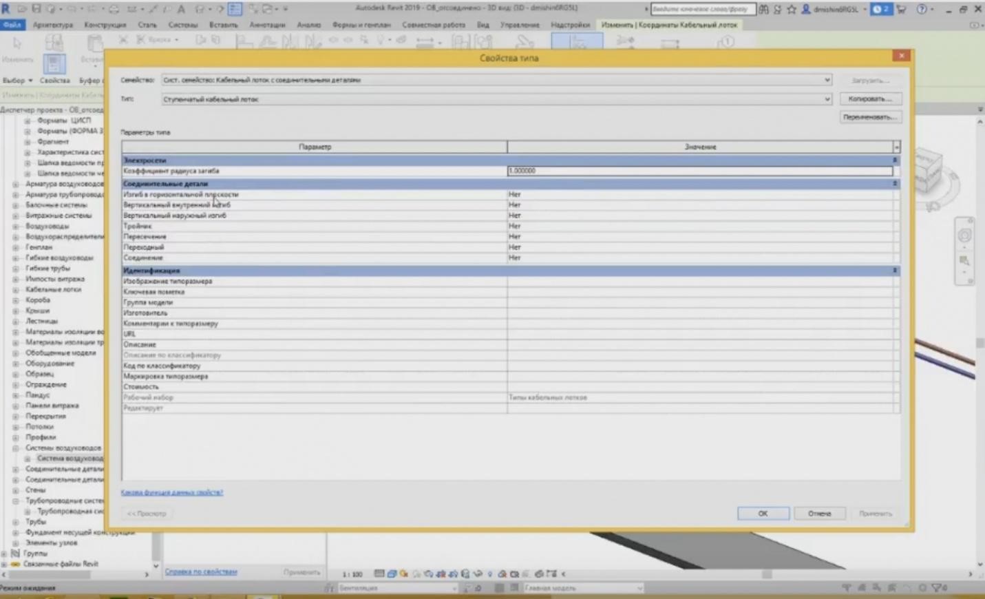 Webinar 