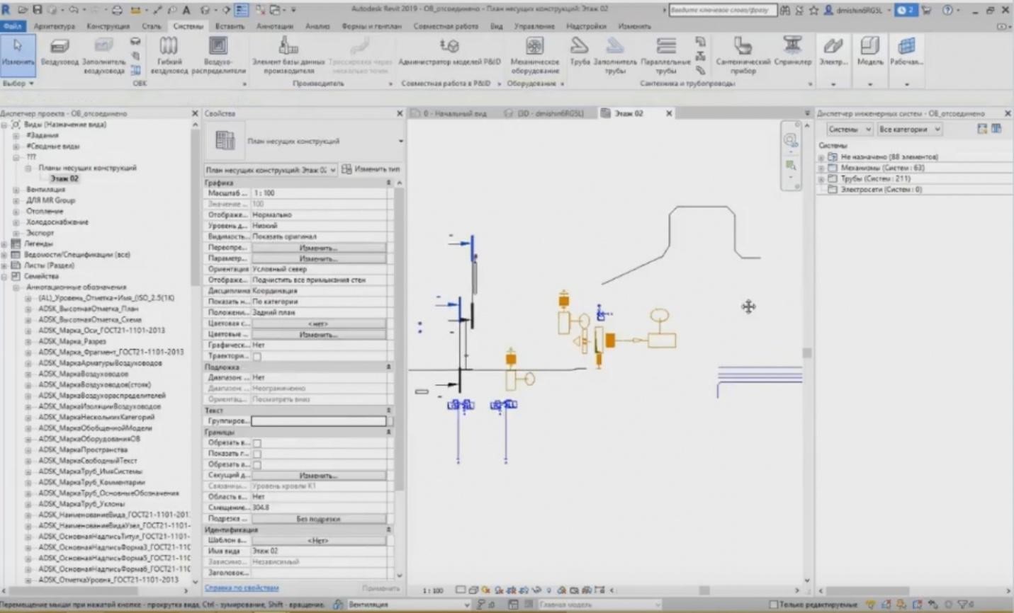 Webinar 