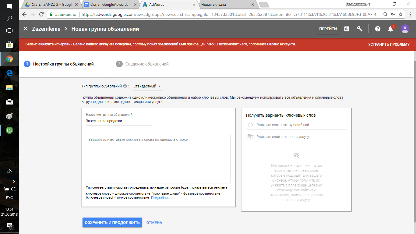 ключевые слова