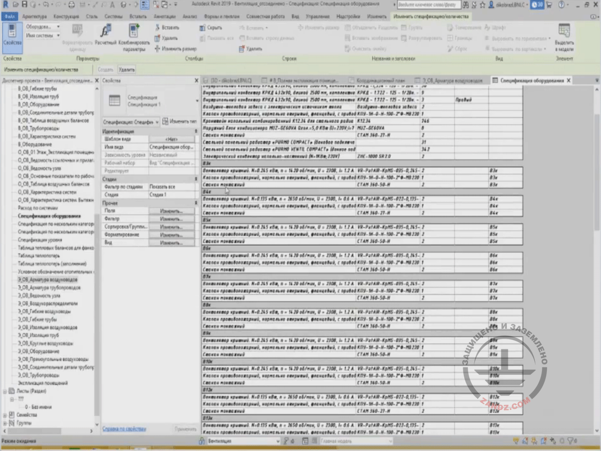 Demonstrating the heading creation process