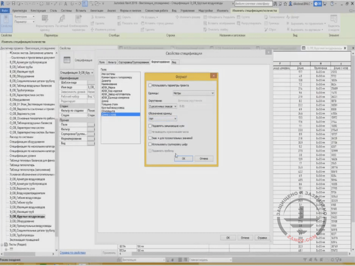 Calculating totals