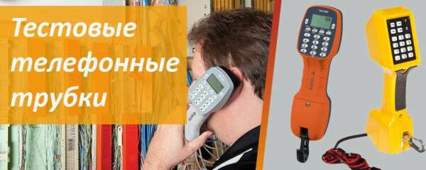 Монтерская трубка: назначение, функции, применение