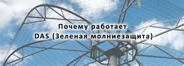 Why Can DAS Work ("Green" Lightning Protection)?