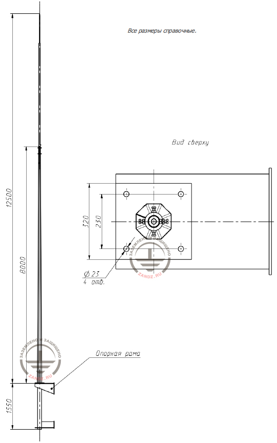 ZANDZ 12 meter high vertical lightning rod-mast for welding