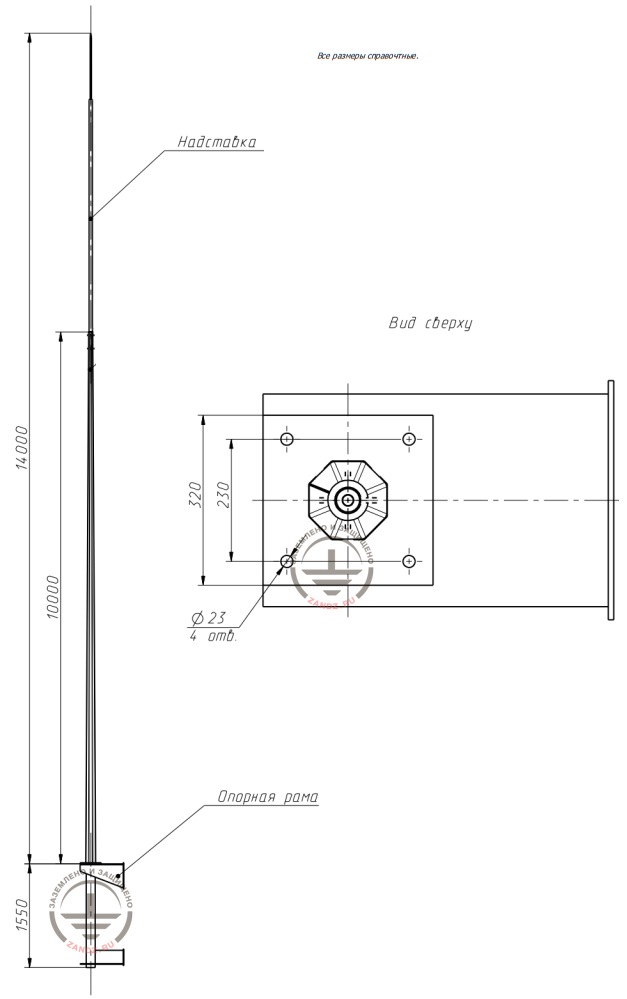 ZANDZ 14 meter high vertical lightning rod-mast for welding