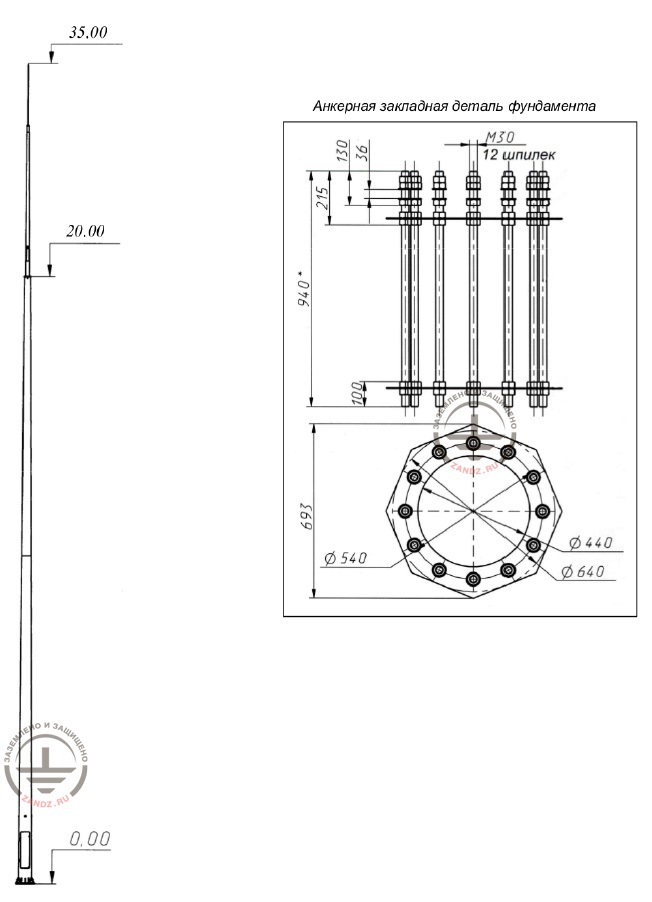 ZANDZ 35 meter high vertical lightning rod-mast