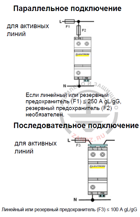 PowerPro BC TN Ð¿Ð¾Ð´ÐºÐ»ÑÑÐµÐ½Ð¸Ðµ