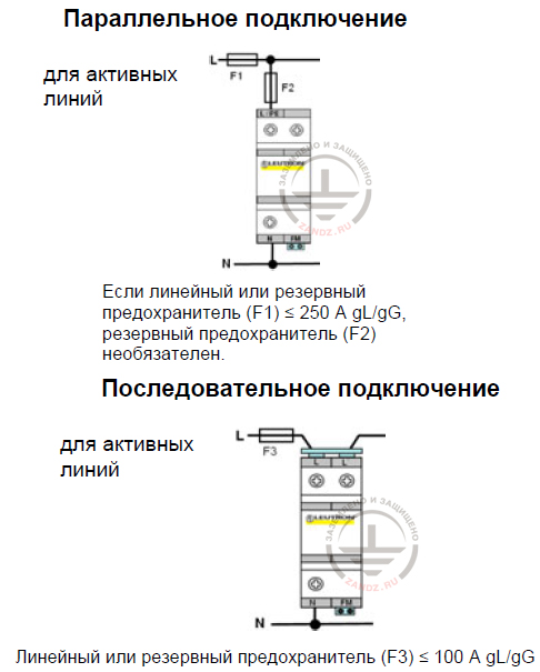 PowerPro BCD TN Ð¿Ð¾Ð´ÐºÐ»ÑÑÐµÐ½Ð¸Ðµ