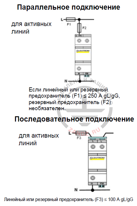 PowerPro BCD TNS Ð¿Ð¾Ð´ÐºÐ»ÑÑÐµÐ½Ð¸Ðµ