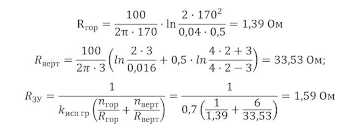 Рассчитывается сопротивление общего заземляющего устройства для АПК и ГЭС