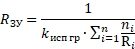 Total resistance of the grounding arrangement