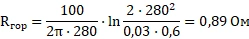 Total resistance of the grounding arrangement