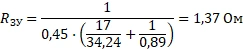 Total resistance of the grounding arrangement