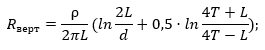 Vertical electrode resistance