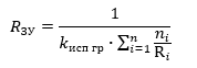 Electrode top deepening