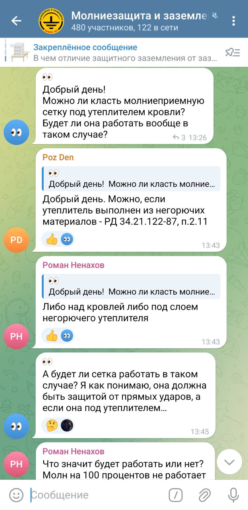 Join our Telegram channel