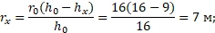Для зоны защиты требуемой надежности радиус rx на высоте hх =9 м определяется: