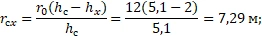 Для зоны защиты требуемой надежности радиус rсx на высоте h0 =2 м определяется: