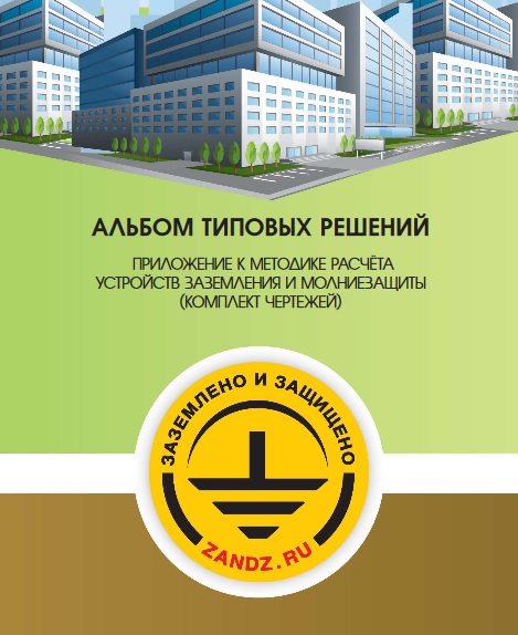 альбом т.р..jpg