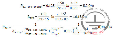 Calculation of grounding device resistance