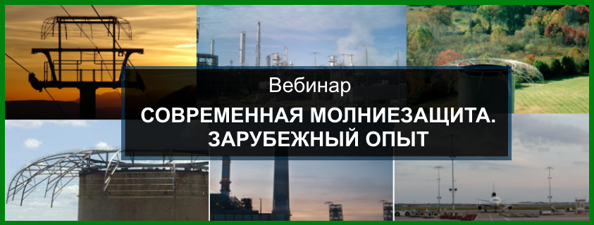 Приглашаем на бесплатный вебинар