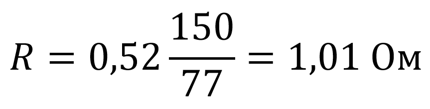 Расчет сопротивления заземления