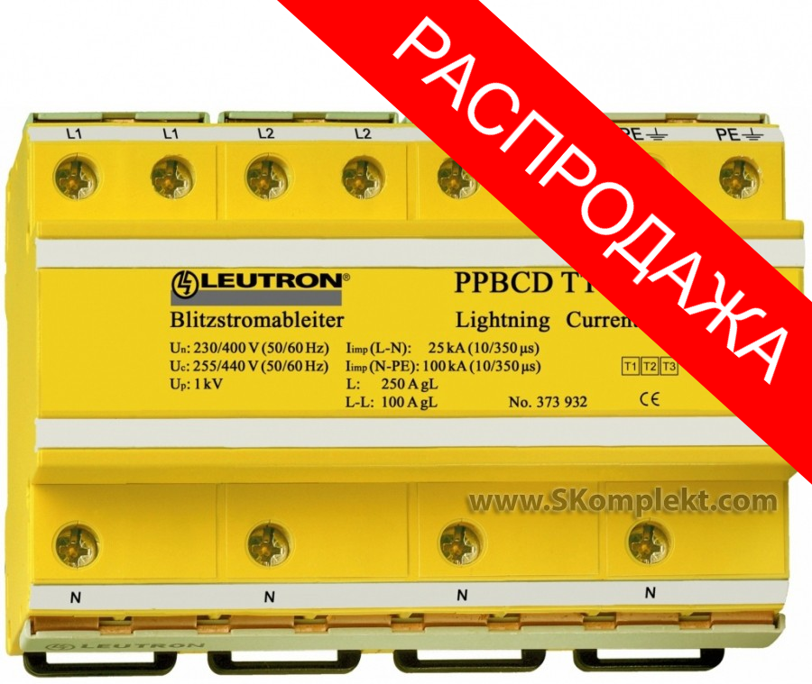 SALE OF LEUTRON SPD!
