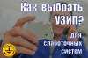 Видеозапись вебинара «Характеристики УЗИП для слаботочных систем, алгоритмы их подбора для применения, диалектика выбора»