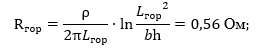 Horizontal electrode resistance