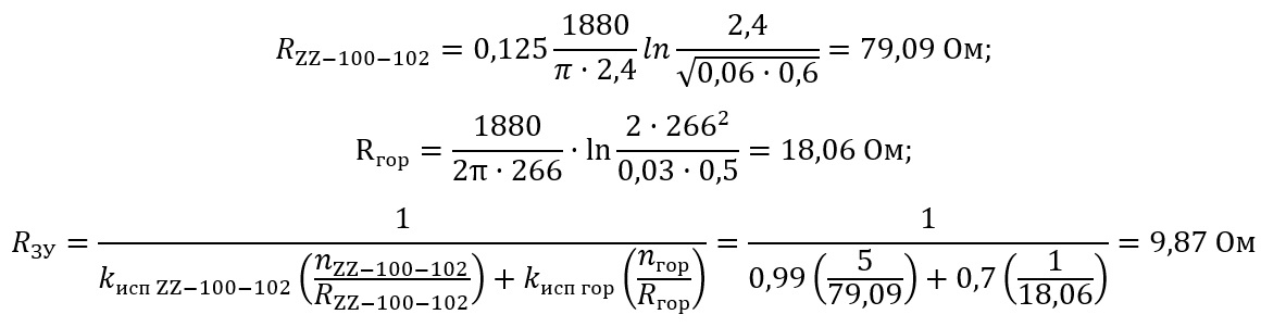 Grounding resistance of a modular camp