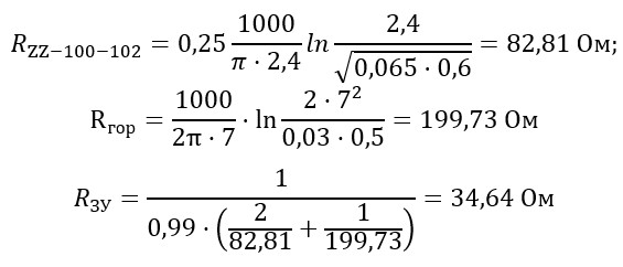 Ground terminal resistance calculation: