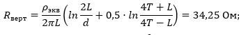  Calculation of a vertical grounding arrangement